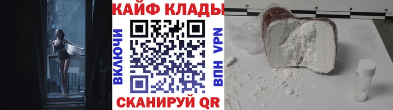 Купить наркоту Николаевск ГАШИШ Альфа ПВП МЕФ АМФЕТАМИН КОКАИН