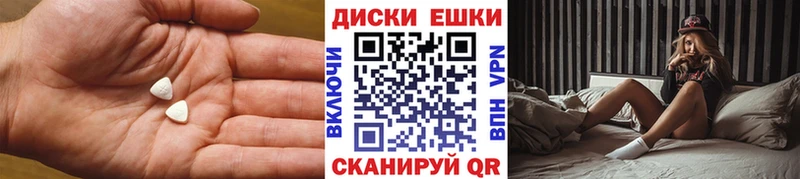 Экстази 250 мг  цены   Николаевск 
