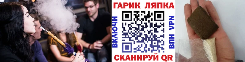 OMG вход  Николаевск  сайты даркнета как зайти  Гашиш ice o lator 