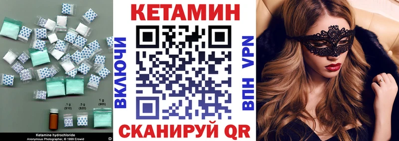 площадка формула  как найти закладки  Николаевск  КЕТАМИН VHQ 