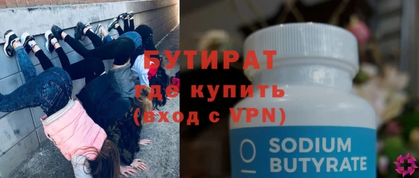 гидропоника Армянск