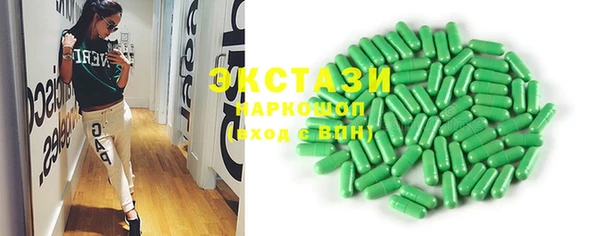 прущие грибы Арсеньев