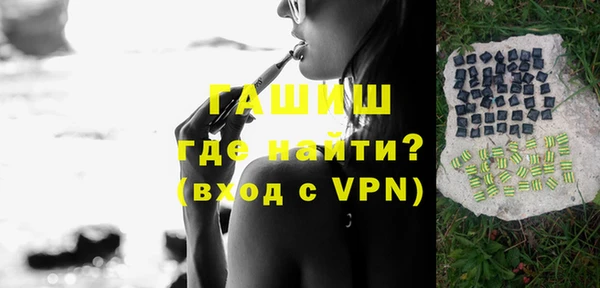 гидропоника Армянск