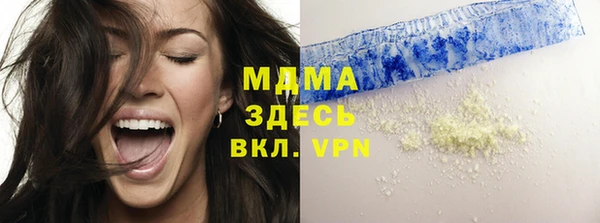 гидропоника Армянск