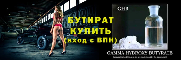 бутик Аркадак