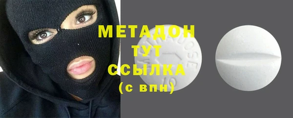гидропоника Армянск