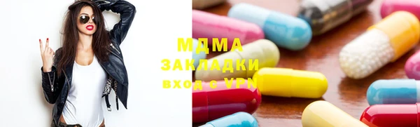 гидропоника Армянск