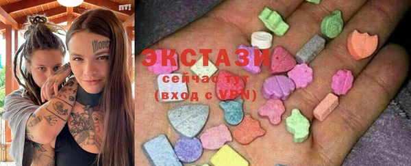 гидропоника Армянск