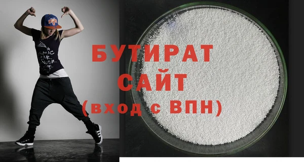 бутик Аркадак