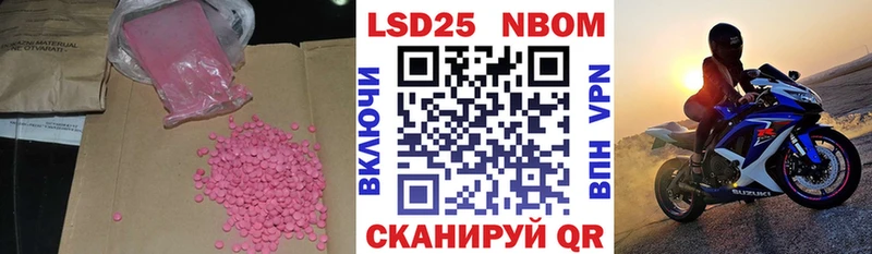 ЛСД экстази ecstasy  Николаевск 