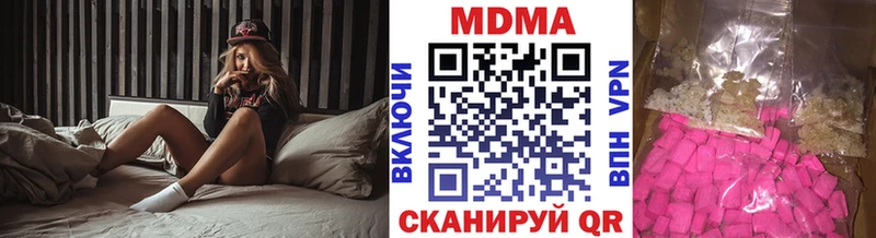 закладки  Николаевск  МДМА crystal 