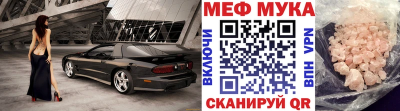 МЕФ 4 MMC  hydra ссылка  Николаевск 